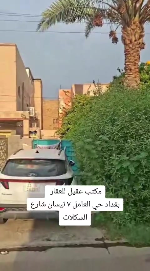 ٢٥٠م • واجهه ١٢م ونص • قرب أعدادية الوركاء