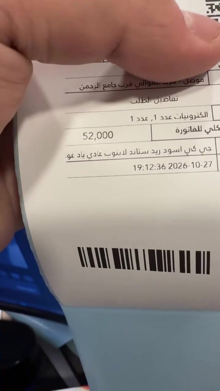 إلكترونيات • ملحقات • للبيع