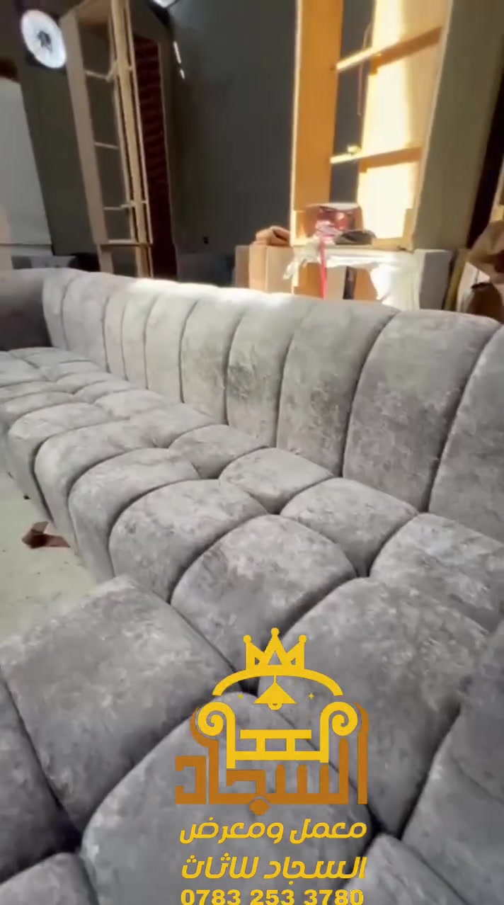 🛋️ مو كل قنفة تنصنع بنفس الجودة... وإحنا الدليل.

بـ معمل ومعرض السجاد للأثاث المنزلي نهتم بكل تفصيلة حتى نطلعلكم قنفة تعيش سنين وتبقى بنفس الأناقة.

🌳 خشب جام روسي أصلي معروف بقوته وتحمله للاستخدام اليومي.
🧽 إسفنج كثافة عالية يحافظ على راحته وشكله وما يهبط بسرعة.
💧 أقمشة Water Pro مضادة للماء، سهلة التنظيف ومناسبة للاستخدام اليومي.
🦾 أرجل حديد قوية وثابتة تعطي متانة وشكل عصري.
🛠️ تنفيذ بإتقان باستخدام أفضل المواد وأدق التفاصيل.

✅ ضمان 5 سنوات لأن واثقين من جودة شغلنا.

📍 زورونا بالمعرض وشوفوا الفرق بنفسكم.

📲 واتساب: ***********
