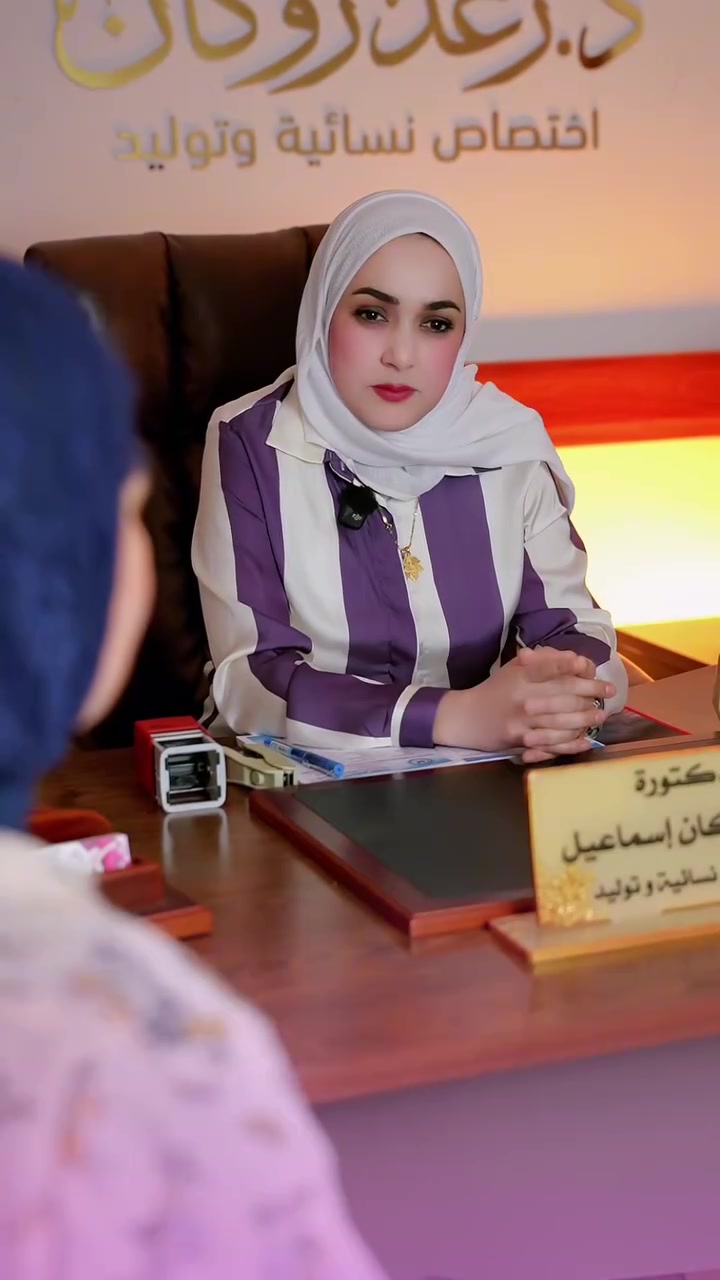 هايفو • تسريب البول • بهرز