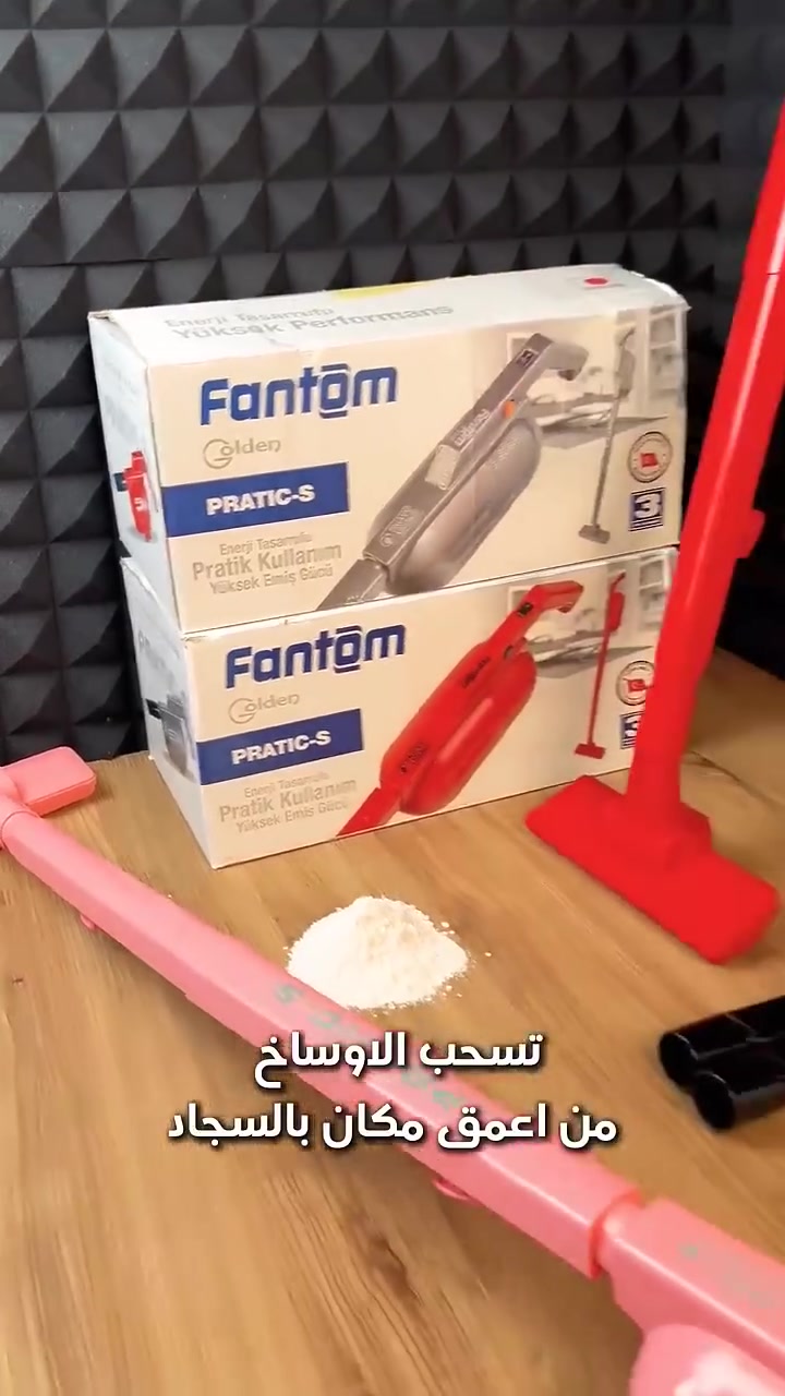 مكنسة كهربائية • للطلب • تواصل