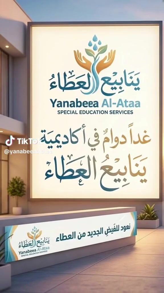 تعليم • دروس • تدريب