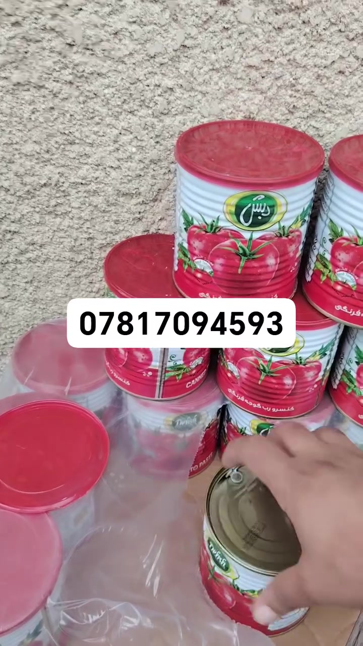 معجون طماطة • درجة أولى • جملة ومفرد
