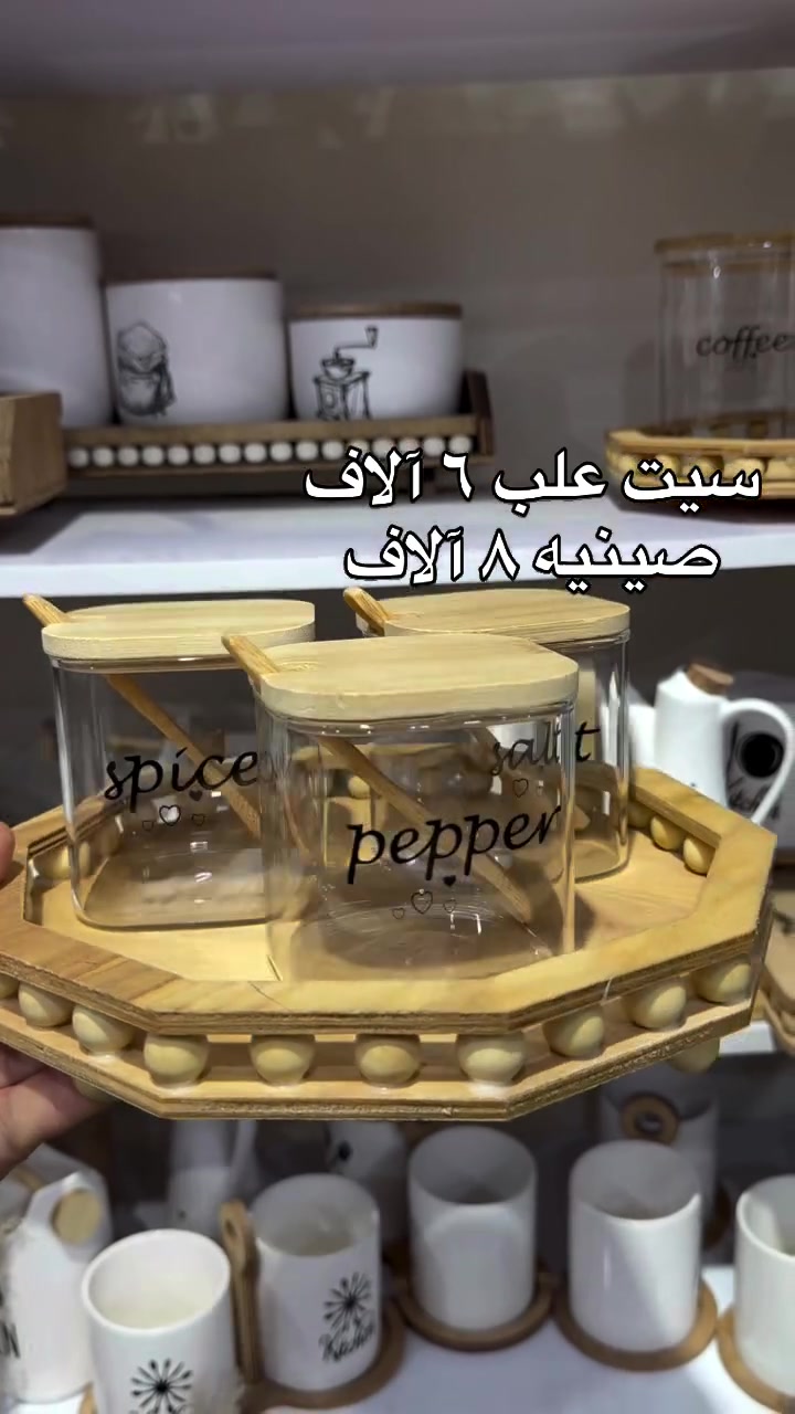 سيت علب • صينيه • فيديو