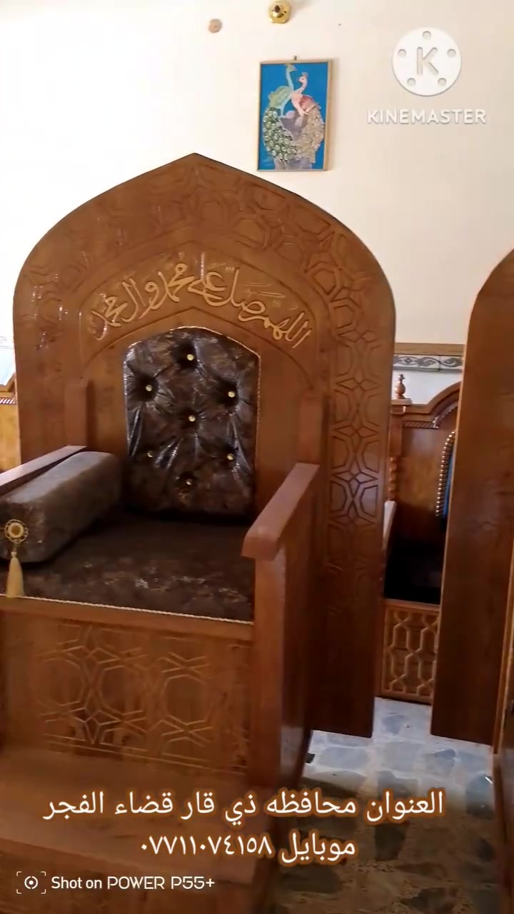 بيع جمله ١٢ منبر حسيني مختلف الأحجام والقياسات كاملات وجاهزات ومدوشمات ابيع شلع قلع ما ابيع مفرد العنوان محافظه ذي قار قضاء الفجر موبايل ***********
يجي يشوفهن ويشيلهن شيله وحده 
بيع جمله ١٢ منبر حسيني مختلف الأحجام والقياسات كاملات وجاهزات ومدوشمات ابيع شلع قلع ما ابيع مفرد العنوان محافظه ذي قار قضاء الفجر موبايل ***********
