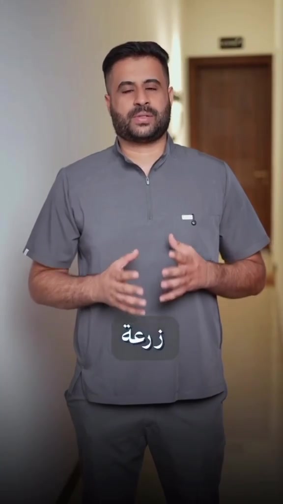 زراعة أسنان • عيادة عبد الله سلوم • الياقوت الابيض