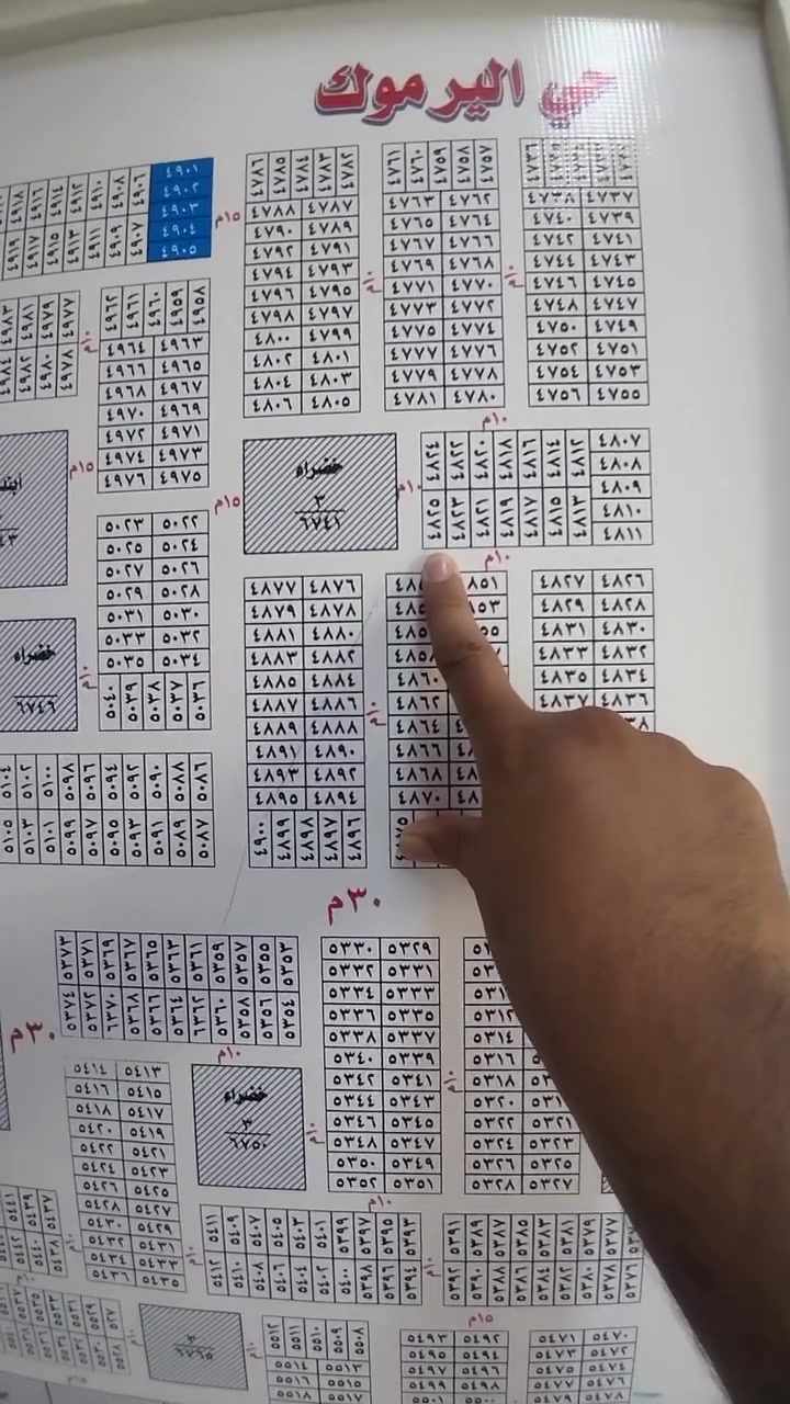 قطعه للبيع حي اليرموك ١٢٥ متر ركن عل شارعين
الوجه ٥ متر والنزال ٢٥ متر القطعه وره الساتر 
رقم القطعه ٤٨٢٥ 
السعر مناسب
الا ستفسار ***********
