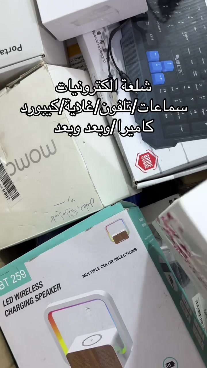 التواصل على الرقم
***********
