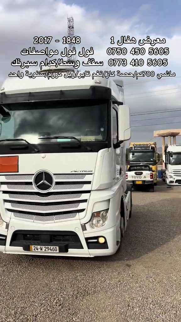 هافال • ٢٠١٧ • ماشي ٧٠٠كم