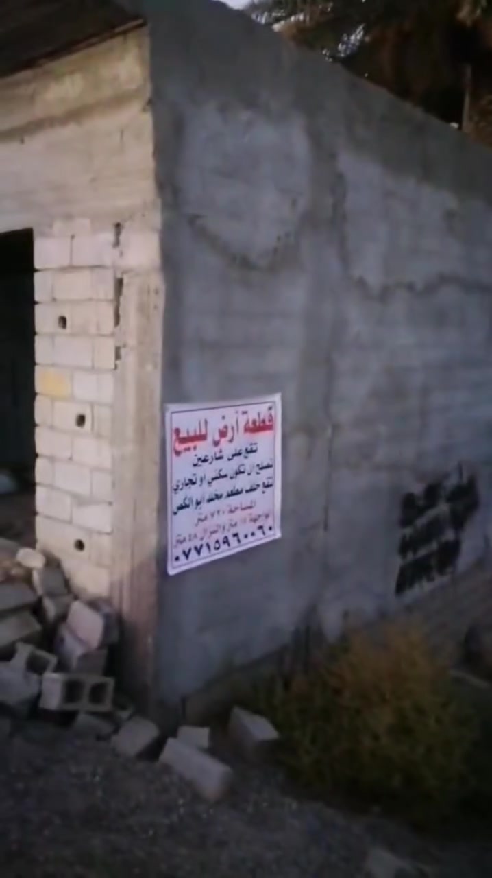للبيع قطعة أرض مميزة 🏡
قطعة أرض على شارعين، سكني أو تجاري، موقع مميز خلف   مخلد – أبو الكص.
📐 المساحة: 720 م²
📏 الواجهة: 15 م
📏 النزال: 48 م
📞 للاستفسار والاتصال: ***********
