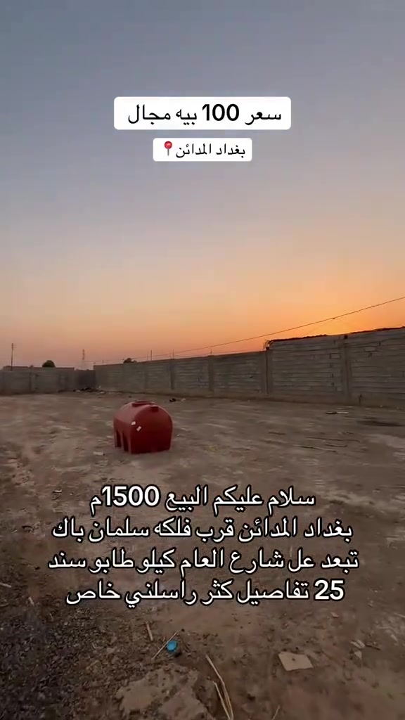 تفاصيل نتصال

***********

‭***********‬
