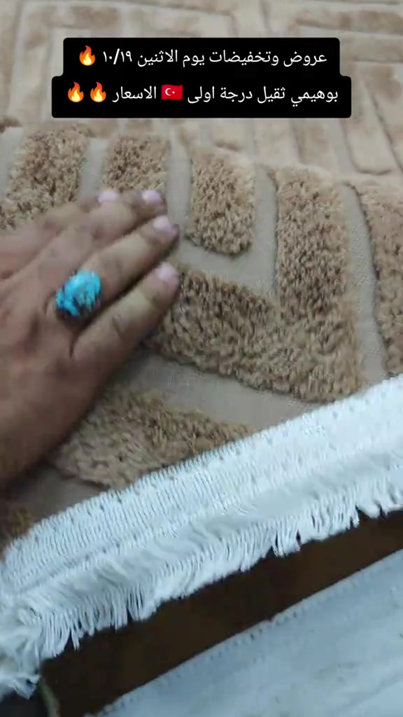 مدينة الصدر • سوق الكيارة • بوهيمي ثقيل