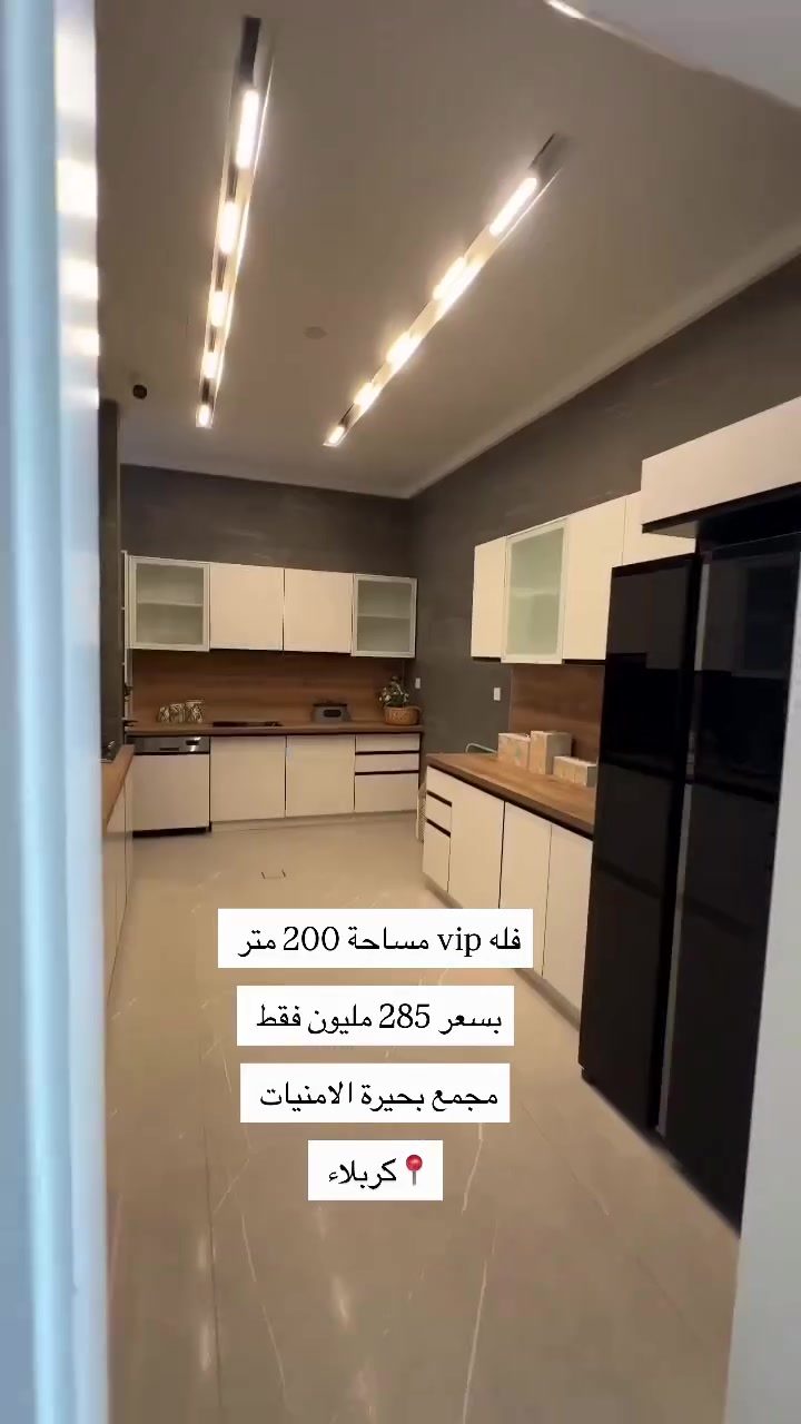 للاستفسار والاتصال ***********
