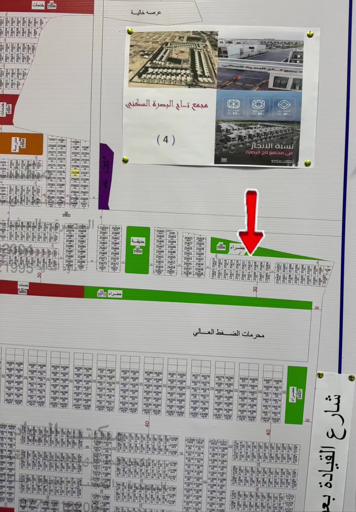 البيبان • قبل الاروائي • طابو ووكاله جاهزه