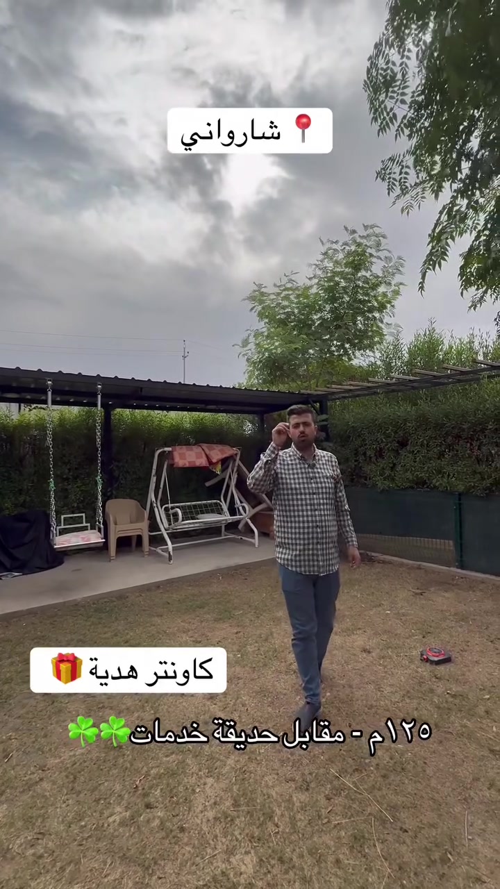 شارواني • كردستان • ١٢٥م