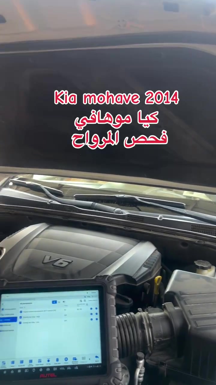 ✅عندك عطل بالسيارة وما تعرف سببه؟
🚘🛞لا تبدّل قطع على التخمين… خلي العطل يتشخّص صح.

🔌🔋نحن متخصصون بكهرباء السيارات وتشخيص الأعطال، 
🪛🛠️نشتغل حسب المخططات الأصلية للسيارة، 
⚙️نفحص الظفيرة والحساسات والدوائر الكهربائية، ونستخدم أجهزة التشخيص حتى نوصل للسبب الحقيقي للعطل ونعالجه من أساسه.

📊📈تشخيص دقيق، فحص علمي، وإصلاح للمشكلة مو مجرد مسح كود.

إذا سيارتك بيها عطل كهربائي أو إلكتروني، خليها علينا✔️🟢

مركز RT لصيانة السيارات الحديثه
فحص وتشخيص الاعطال بالجهاز 
كهربائي سيارات عام 
العنوان : العماره حي القاهره - شارع الصناعه
موبايل : ***********
