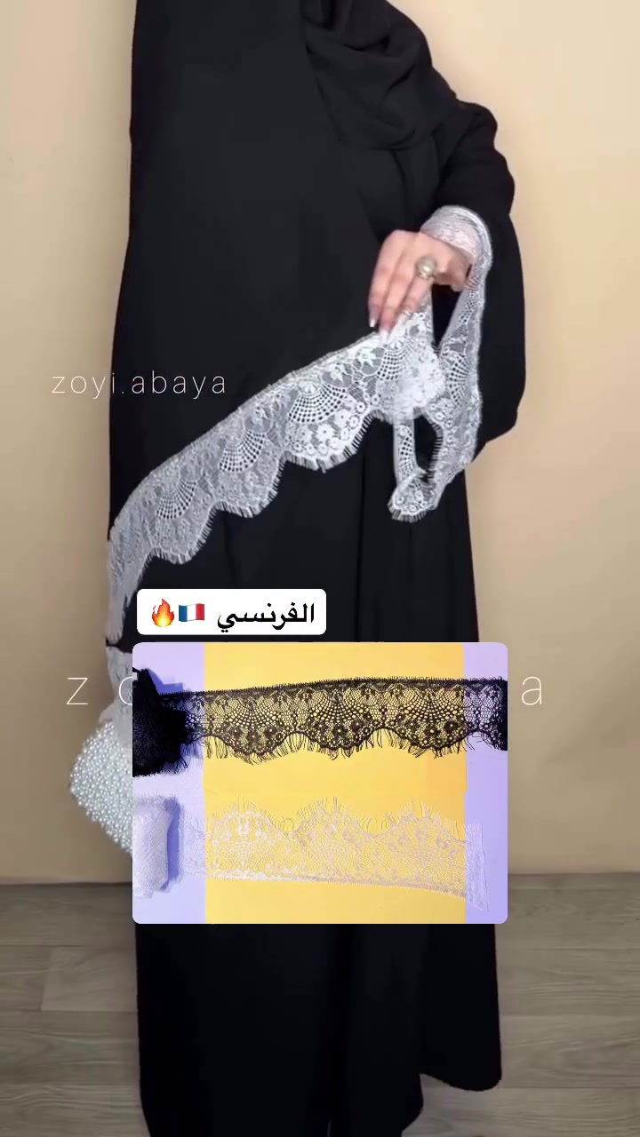 متوفر جميع مستلزمات الخياطة 
 
متوفر توصيل إلى جميع محافضات العراق 

عنوان المحل بصره شط العرب تنومه قرب شارع 5 مقابل فدك سنتر 

للحجز والاستفسار ***********

#سارعوا_بالطلب_قبل_نفاذ_الكمية😍👌 #سجاد

نص مكتوب في الصور:
- zoyi.abaya
- الفرنسي