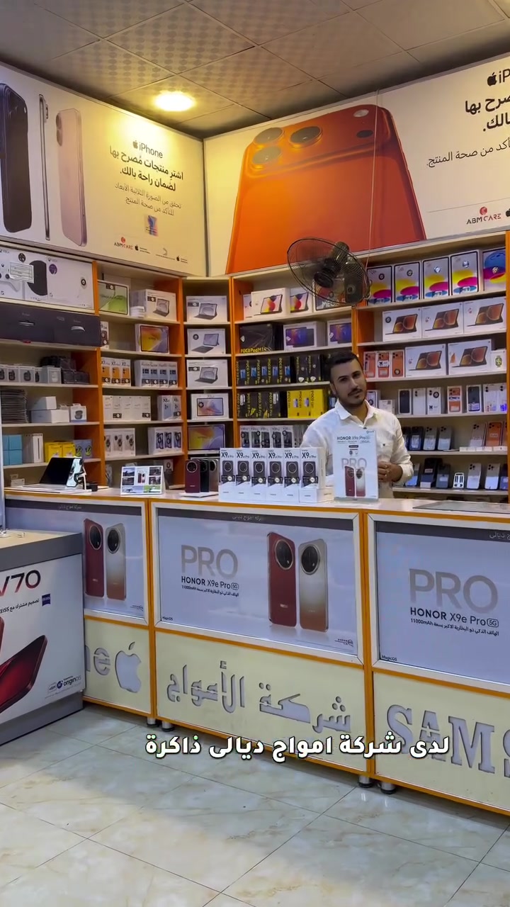 هونر X9e Pro • بطارية 11000 • كاميرا 108 ميگاپكسل