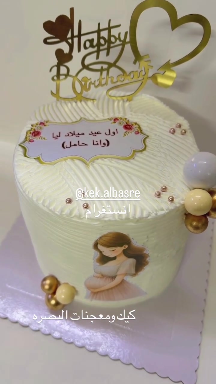 كيك ومعجنات • البصرة • ماستر وكاش
