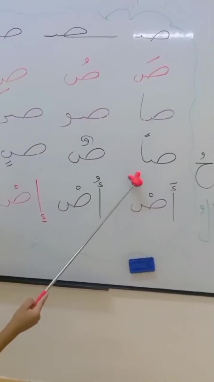 ✨ حرفُ الصّادِ✨
مع المدودِ والتنوين، و المقطعِ السّاكن

كُنْ معنا في

#تأسيس 
#تَعلَّمْ_وتَمكَّنْ
#اللغة_العربية
 #حروفٌ
#كلماتٌ #معانٍ 

بأشراف الاستاذة رقية طالب الذبحاوي
🚘 العنوان :
النجف / الحولي شارع كربلاء عامود 1 / شارع 30 مقابل المستوصف (مركز صحي الفاو)

📞 ***********
 ‏
