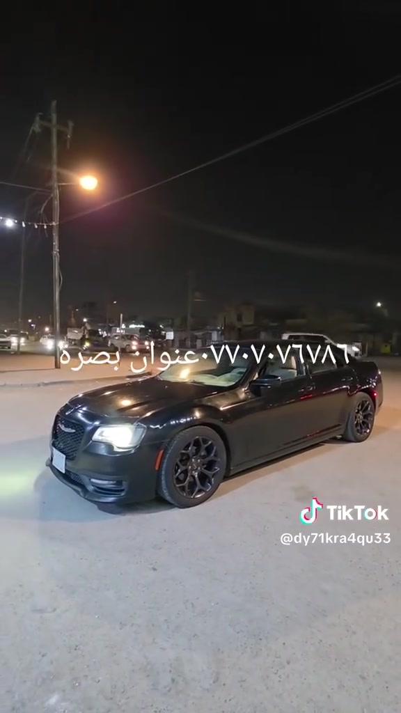 سيارة • بصرة • بدون تفاصيل