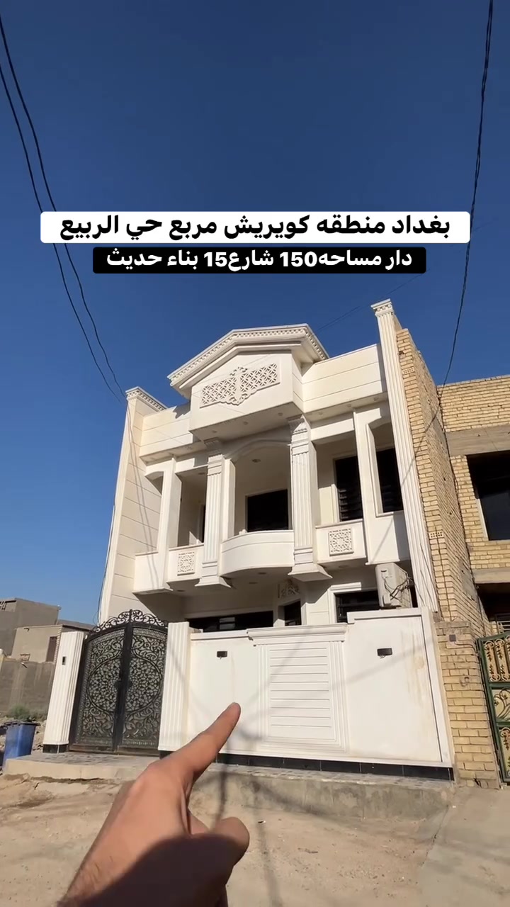 للاستفسار اكثر يرجاء مراسله الصفحه او الاتصال علئ ***********
