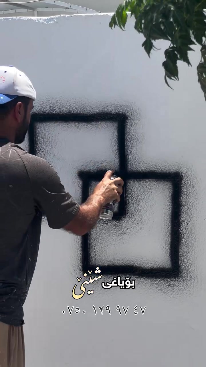 صباغ • خدمات بناء • مقاول