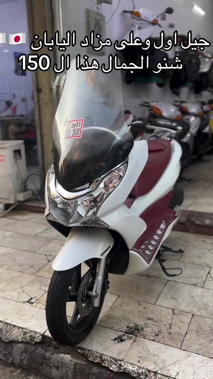 #pcx #دراجات #سبيسي  #رمبه #وجبه #سبيسيات
