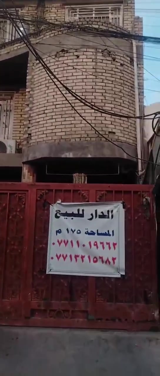 دار للبيع • الاورفلي فرع ازياء • ١٧٥م