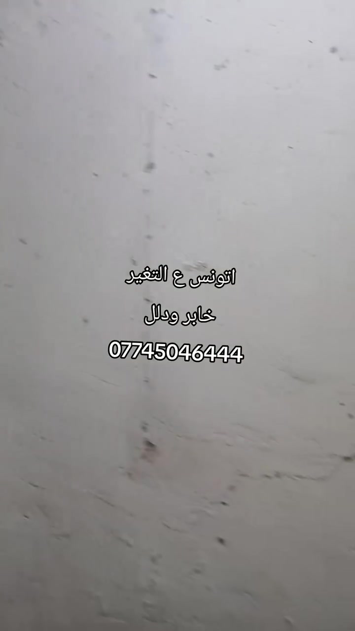 خدمات إنشائية • مقاولات • بناء