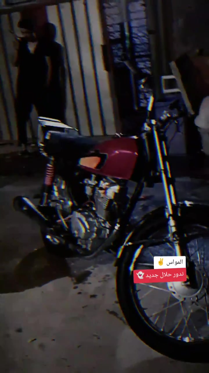 شلامجه • شاصي محرك • ٢٠٢٥