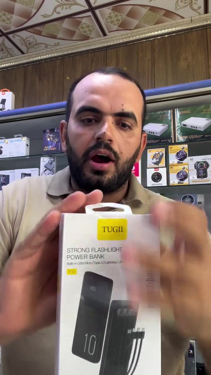 🔋 شحنك ما يخلص وين ما تكون! 🔋وصلت الوجبة الجديدة من الخازنات الذكية (Power Banks) العملية والمميزة بمكتبنا! 🌟🚀 المواصفات والمميزات الحصرية:سعة حقيقية: تأتي بسعة 10,000 mAh لتكفيك طوال اليوم.كابلات مدمجة: مجهزة بـ 4 كابلات مدمجة تناسب جميع الأجهزة (Type-C، Lightning للآيفون، و Micro-USB). يعني ما يحتاج تأخذ كابلات وياك!شاشة رقمية LED: تعرض لك نسبة الشحن بدقة 100% لتعرف شوكت تعيد شحنها.لايت قوي (Flashlight): مدمج بها ضوء فلاش قوي للطوارئ والأماكن المظلمة.حماية وأمان: تدعم الشحن السريع الآمن لحماية بطارية تليفونك من التغيرات الكهربائية.متوفرة الآن بموديلين مميزين: TUGII Y11 و Y130.📍 العنوان:مكتب عدنان الجحيشي📞 للحجز أو الاستفسار:تواصلوا معنا عبر رسائل الصفحة، أو اتصلوا بنا على الرقم: ***********#مكتب_عدنان_الجحيشي #باوربانك #شواحن #اكسسوارات_موبايل #TUGII_Y11 #Y130
