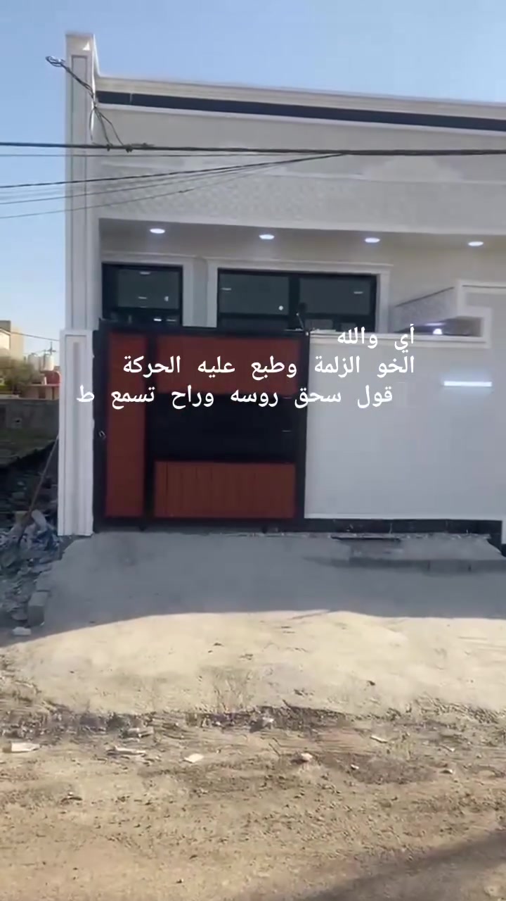 مساحة 120للبيع مكان صويرة منطقة بغداد ‏‪***********‬‏
