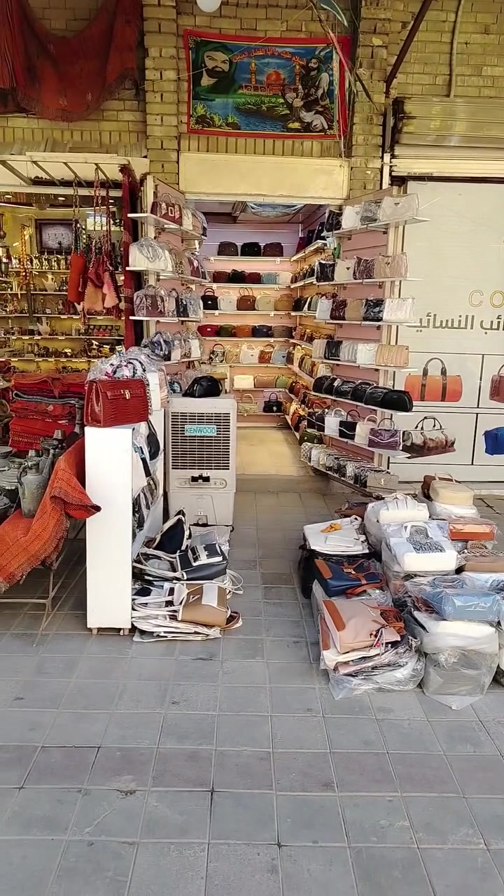 الشورجه قرب تمثال الرصافي للتواصل واتساب *********** اجار فقط
