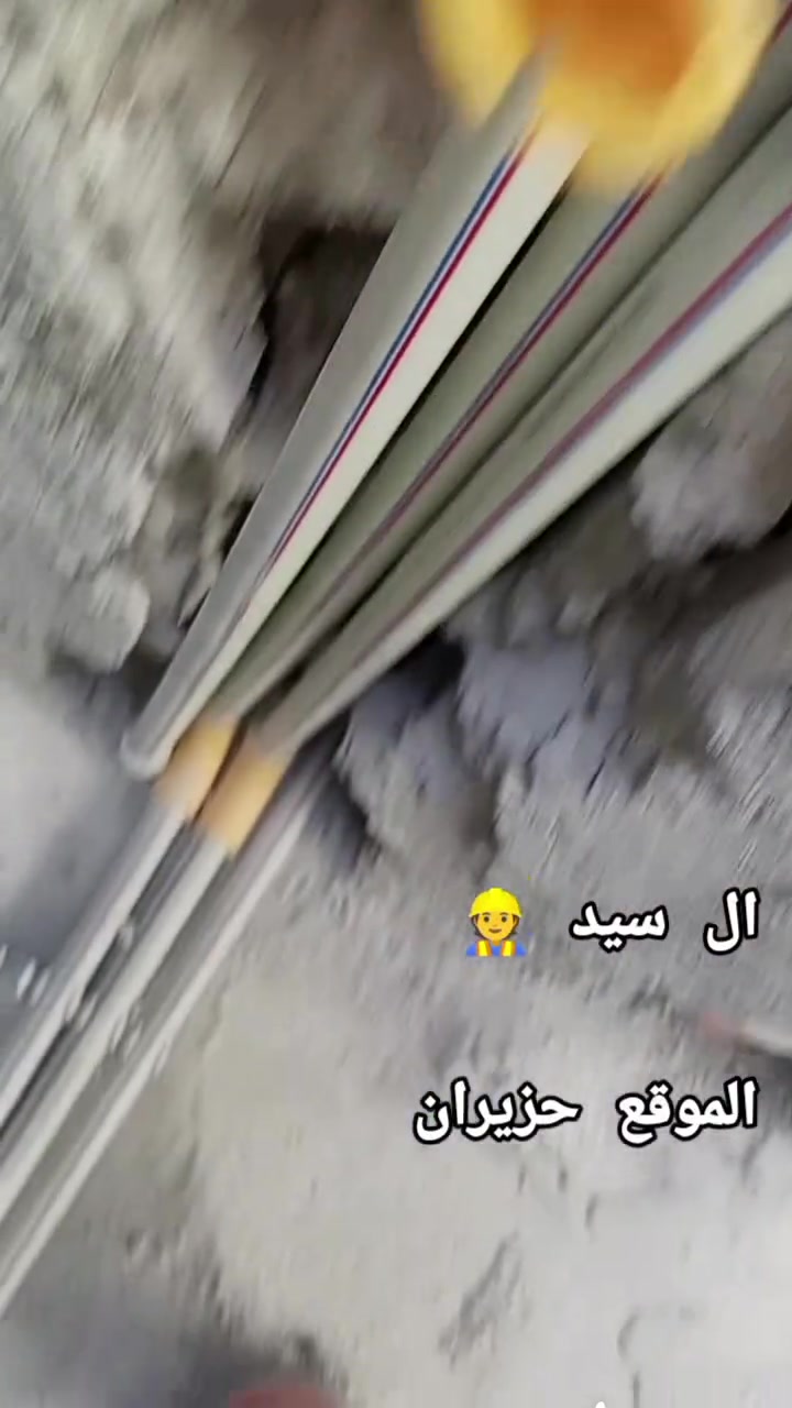 عبد تأسيس صحيات عامه مي مجاري تأسيس بي نضام طرق الموقع كركوك كافة أنواع تأسيس صحيات ***********6
