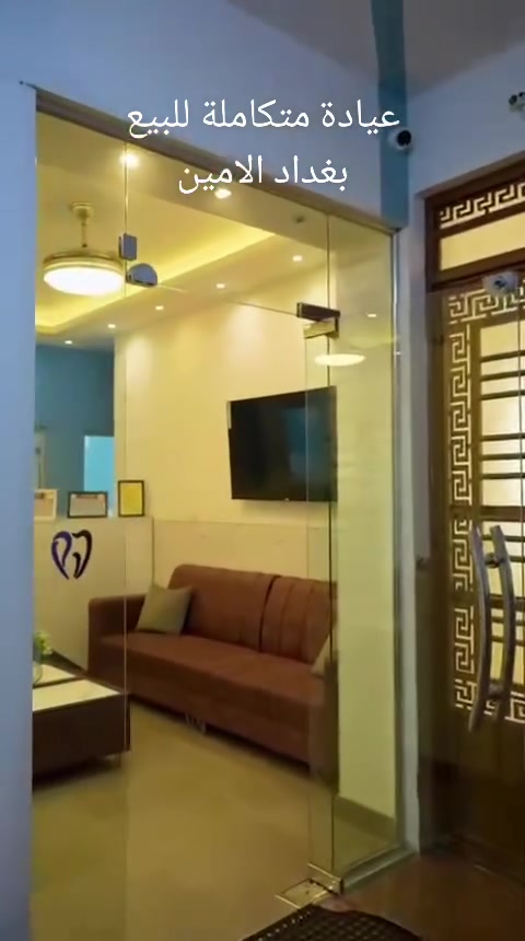 عيادة متكاملة • ٣ غرف أسنان • هايدروفيشيل حديث