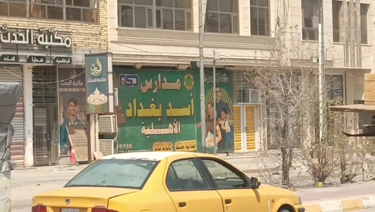 محل للبيع مخضر محل خير من الله بس مافرغ بل دوام محل مرتب متعوب عليه وياا سبلت شوفت عينك محل دخل خير من الله بل يوم سعر تعالي خاص شراي بيه خير ويدالل *********** سايدين مال حي رافدين قرب مدرسه اسد بغداد مقبيله
