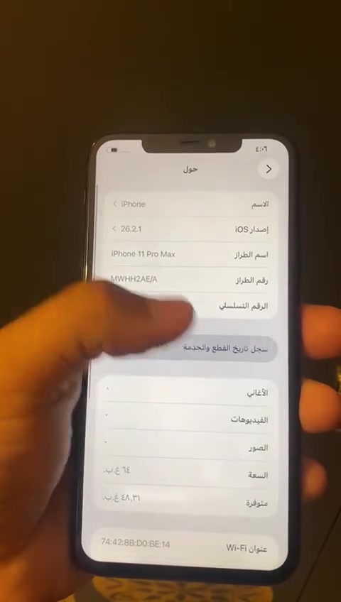 نطيحة بسعر اكس ماكس او ١١ عادي
١١ برو ماكس 
ذاكرة ٦٤
بطارية ١٠٠ مبدلة نوعية كلش زينة
مبدل شاشة فيس ايدي شغال 
نظافة بصور 
فقط جهاز بدون ملحقات
مشاكلة فلاش واكف فقط وسماعة جوة واكفة وثنينهن تصليحهن ٢٥ الف سماعة ولفلاش صوتة كلش حلو وعالي مال سماعة لفوك 
طب عل فيديو وشوف جهاز واقرة لمنشور زين وراسلني لتجي تراسلني دكلي شبيه مابيه ذاكرلك كلشي بلمنشور 
سعرة ١٧٠ بي مجال حك جيتك 
مكاني بغداد الدورة
رقمي ***********

