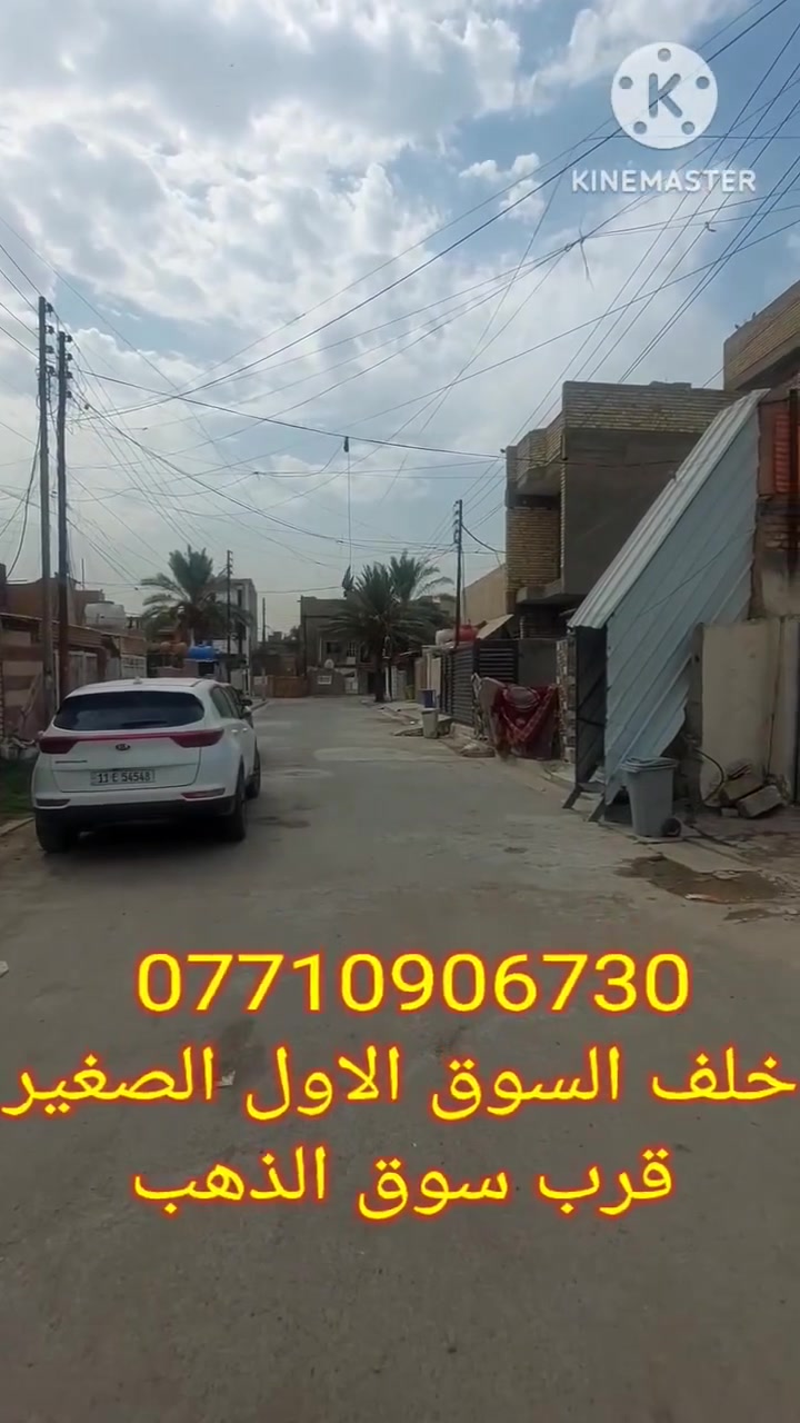 دار للبيع • خلف السوق الأول • قرب سوق الذهب
