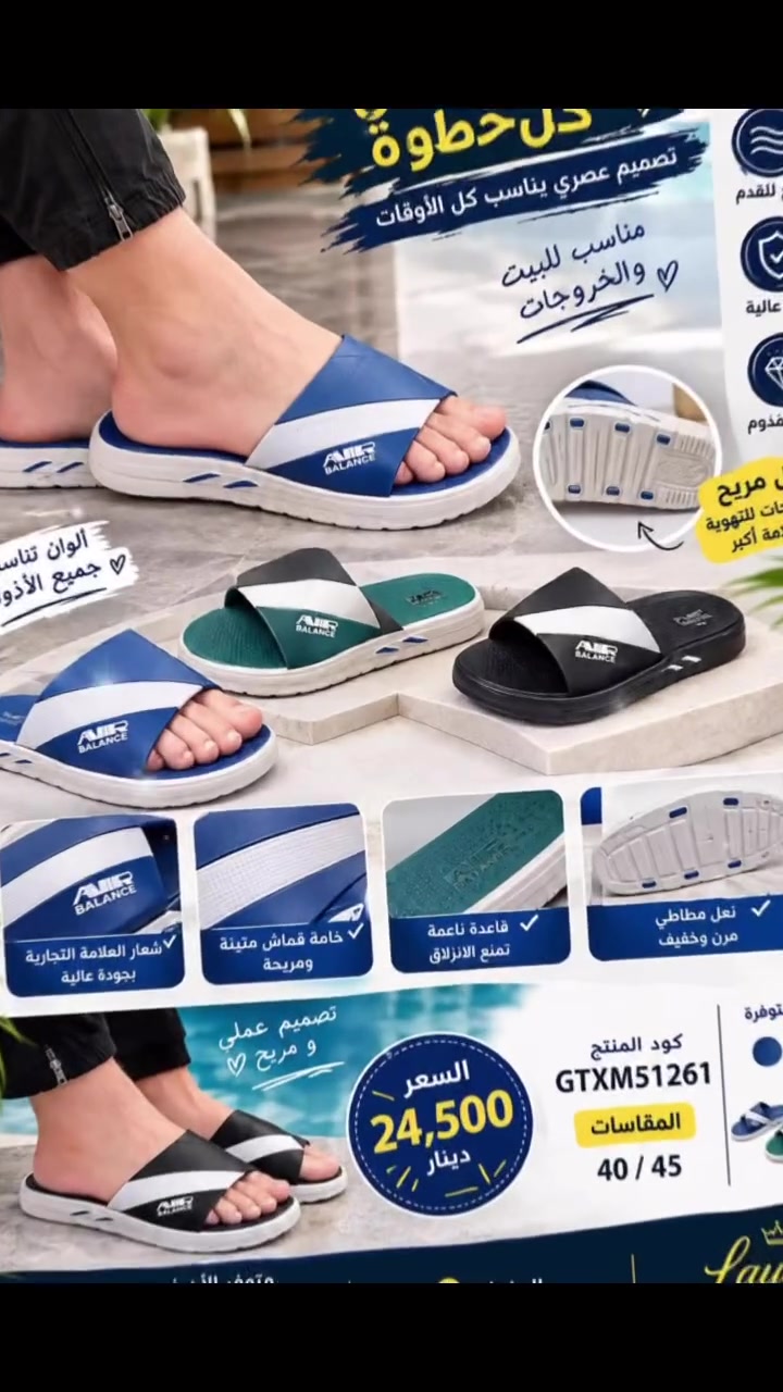 تشكيلة جديدة ومميزة من ( سلبر رجالي طبي ) بتصاميم وألوان ترضي جميع الأذواق!✨
💬 يهمنا رأيكم: كيف شايفين التصاميم والألوان الحالية؟ وهل تحبون نضيف ألوان وتصاميم جديدة؟ شاركونا بتعليقاتكم!
📲 للحجز أو الاستفسار عبر الواتساب:
📞 ***********
‏#creatorsearchinsights #اكسبلورexplore #الزعفرانية_مدينتي #الزعفرانية #الزعفرانيه_الاربع_شوارع
