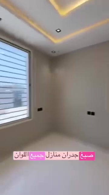 خدمات بناء • مقاولات • لا تفاصيل