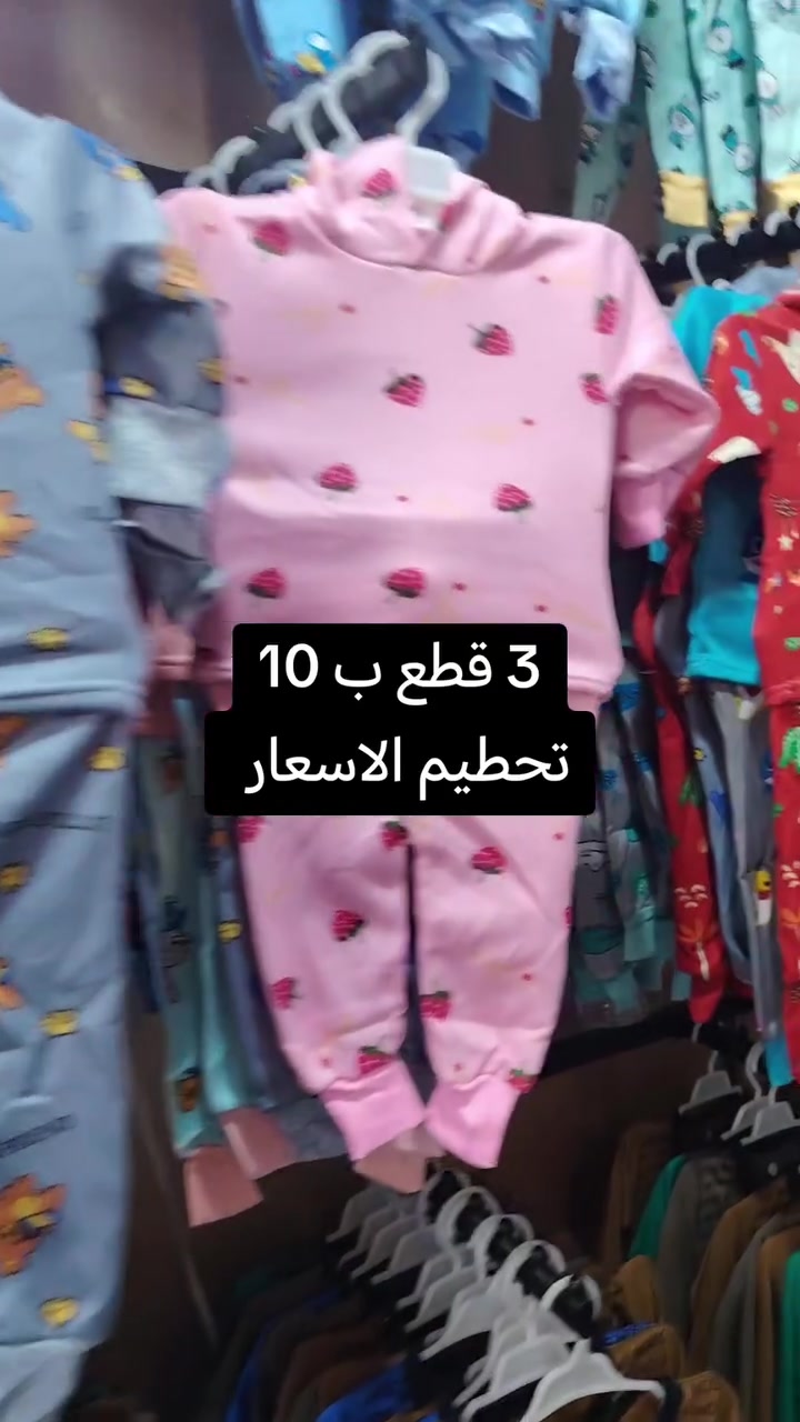 #مجمع_برج_التخفيضات
*********** 
#العنوان_فلوجه خلف الحديقه العامه #مجاور_مرطبات_شجرة_لبنان
#كلشي رخيص بسعر الجملة 
#متوفرلدينا جميع انواع الملابس 
#توجدلدينا خدمة توصيل 
#الفلوجة #الفلوجه #الانبار #الانبار #فلوجيين_fallujeen #اكسبلور_explore #اكسبلور_فولو #اكسبلور_فولو #العراق #انبار
#الفلوجة
#العراق
