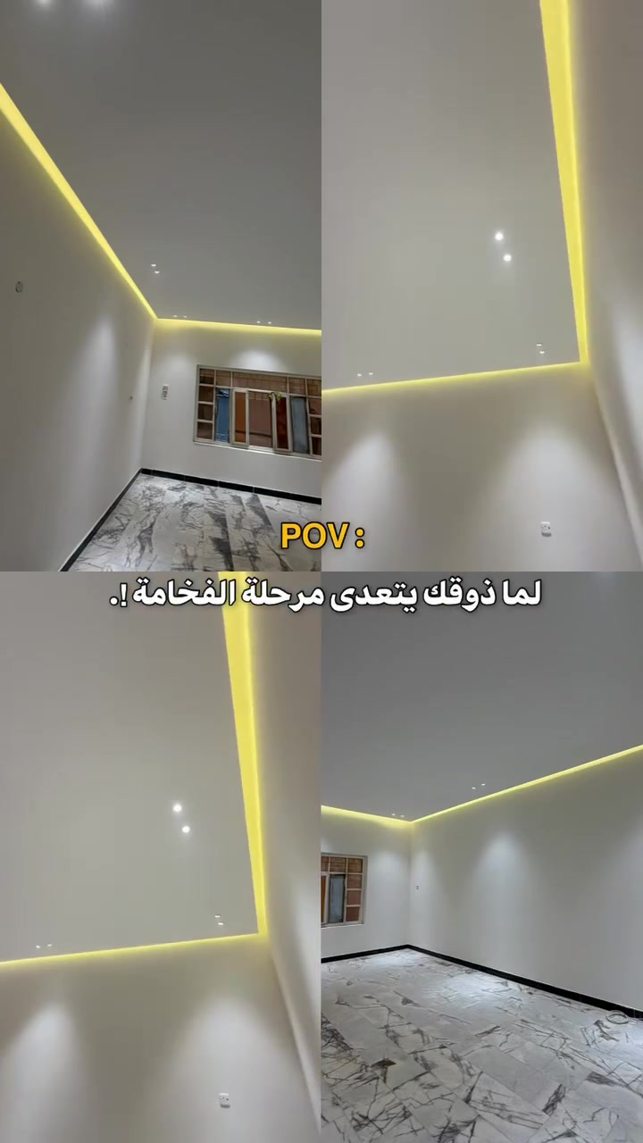 ورق جدران • جبس بورد • الحلة