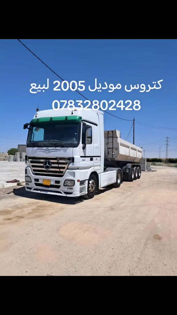 شاحنة • بدون تفاصيل