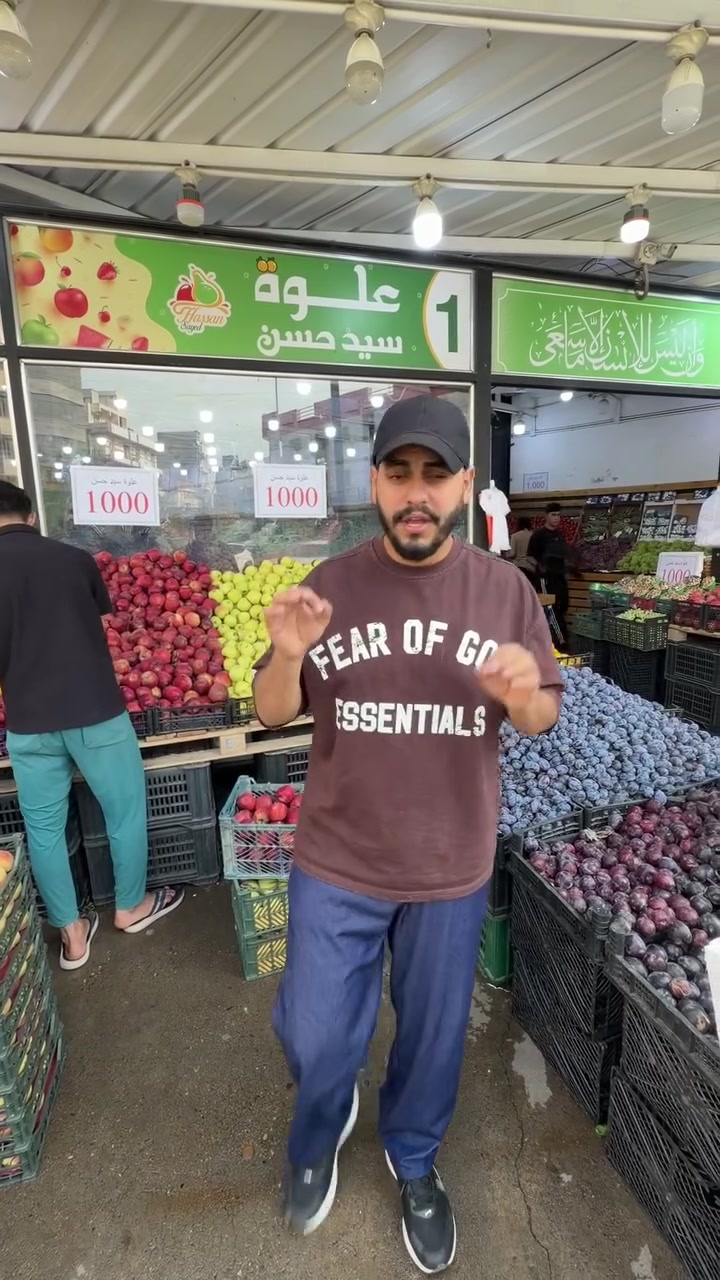 علوه سيد حسن • فرع الغدير • توصيل 24ساعه