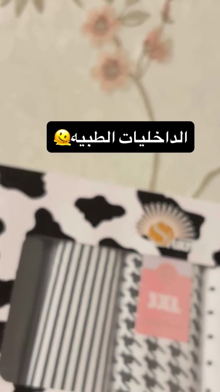 الداخليات الطبيه • ضد التحسس • كل المقاسات