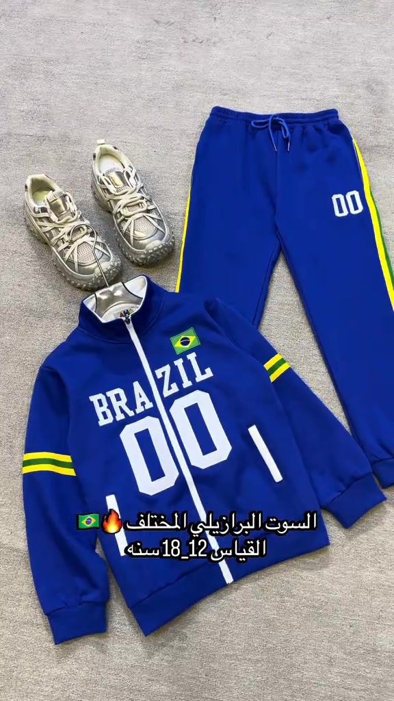 للحجز والاستفسار واتساب ***********

نص مكتوب في الصور:
- السوت البرازيلي المختلف 🔥🇧🇷
- القياس 12-18 سنه