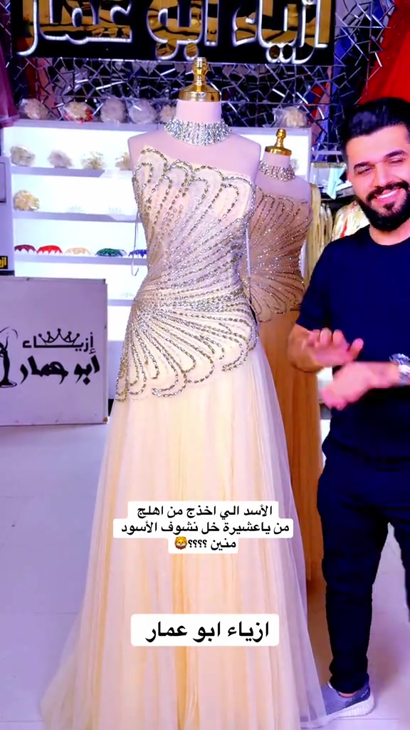فساتين سهره • فستان خطوبه • ازياء ابو عمار