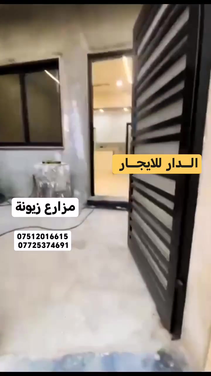 مزارع زيونة • ١٠٠م • بناء فول