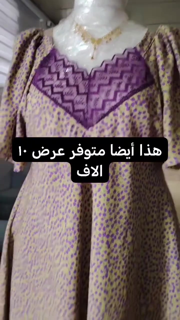ملابس • ماكو تفاصيل • للبيع